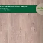 ДУБ СЕЛЕКТ МРАМОР