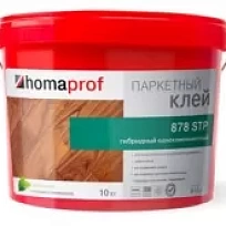 878 STP КЛЕЙ ДЛЯ ПАРКЕТА  HOMAPROF