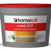 212 КЛЕЙ ДЛЯ ПАРКЕТА  HOMAPROF