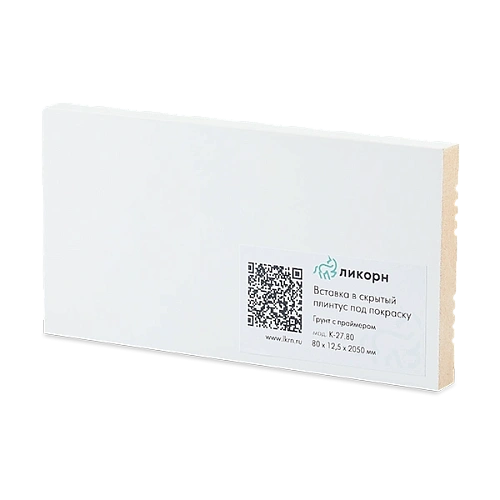 ВСТАВКА В СКРЫТЫЙ ПЛИНТУС ПОД ПОКРАСКУ ПЛИНТУС  ЛИКОРН ЛАЙН