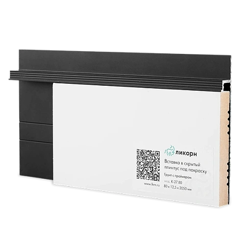 ВСТАВКА В СКРЫТЫЙ ПЛИНТУС ПОД ПОКРАСКУ ПЛИНТУС  ЛИКОРН ЛАЙН