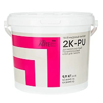 Lab Arte 2K PU 9,9 кг. КЛЕЙ ДЛЯ ПАРКЕТА  LAB ARTE