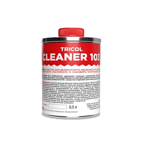 CLEANER 103 СРЕДСТВА ПО УХОДУ