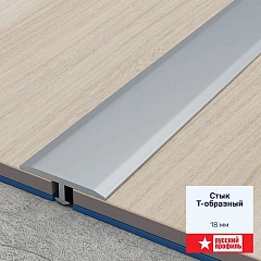 СТЫК Т-ОБРАЗНЫЙ ЛАРЧЕ ГРЕЙ