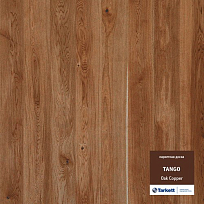 ПАРКЕТНАЯ ДОСКА TARKETT TANGO ДУБ МЕДНЫЙ БРАШ