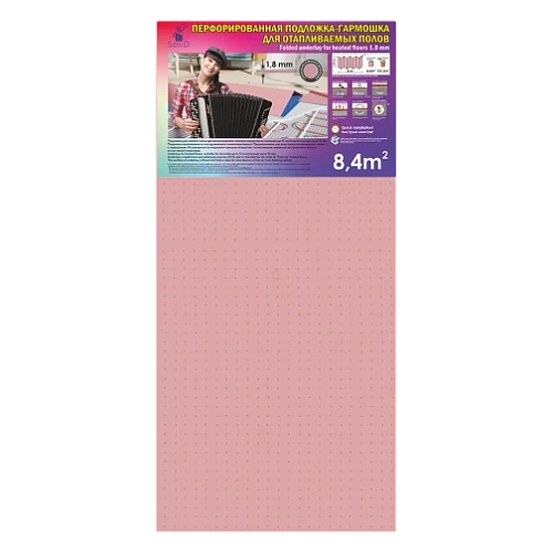 ПЕРФОРИРОВАННАЯ ПОДЛОЖКА-ГАРМОШКА ДЛЯ ОТАПЛИВАЕМЫХ ПОЛОВ ПОДЛОЖКА  SOLID для напольных покрытий