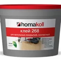 268 КЛЕЙ ДЛЯ ПАРКЕТА  HOMAKOLL
