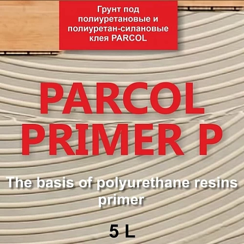 PRIMER P ГРУНТОВКА ДЛЯ ПАРКЕТА  PARCOL