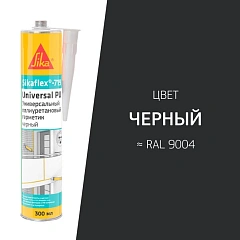 SIKAFLEX-719 ЧЁРНЫЙ