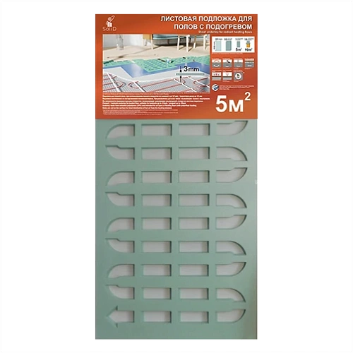 ЛИСТОВАЯ ПОДЛОЖКА ДЛЯ ОТАПЛИВАЕМЫХ ПОЛОВ ПОДЛОЖКА  SOLID для напольных покрытий