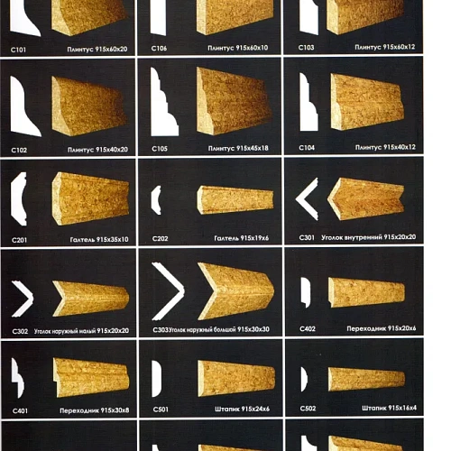 ПЛИНТУС ШИРОКИЙ ПЛИНТУС  ПРОБКОВЫЙ ПОГОНАЖ